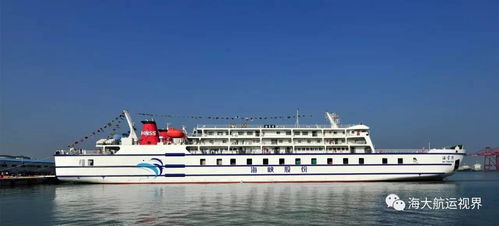 海南海峽股份全面啟動WinSea船舶管理系統 開啟船舶服務新篇章