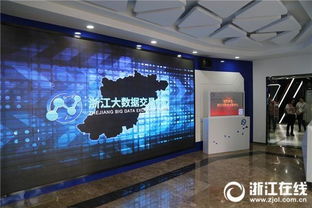 第四屆WIC浙江網事 智能科技賦能千行百業，船泊服務邁入數字新時代