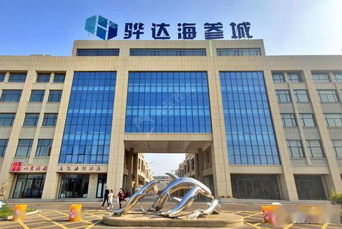 云上看煙臺(tái) 海參產(chǎn)業(yè)“前店后廠”新模式，茄子云的智慧蝶變