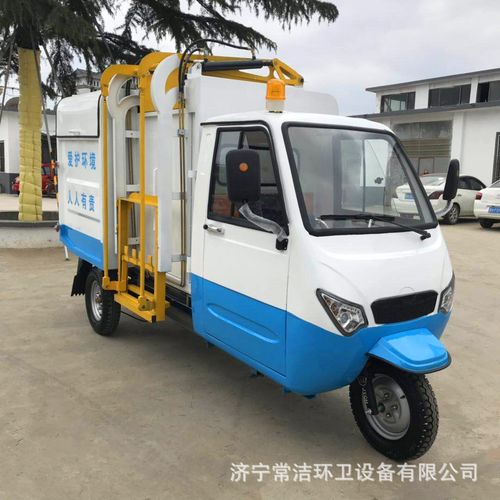 物業園區生活垃圾處理新選擇 小型電瓶三輪掛桶垃圾車詳解